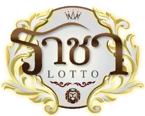 ราชา lotto